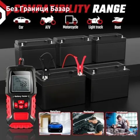 Нов FBT-300 Автотестер за акумулатори 12V/24V за кола, лодка, камион, RV, снимка 4 - Друга електроника - 50287250