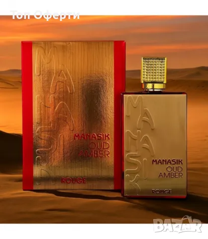 Арабски парфюм ROUGE Manasik Oud Amber, снимка 3 - Унисекс парфюми - 49396003