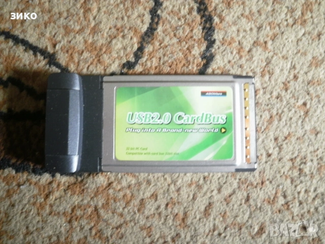 PCMCIA USB 2.0- карта за лаптоп