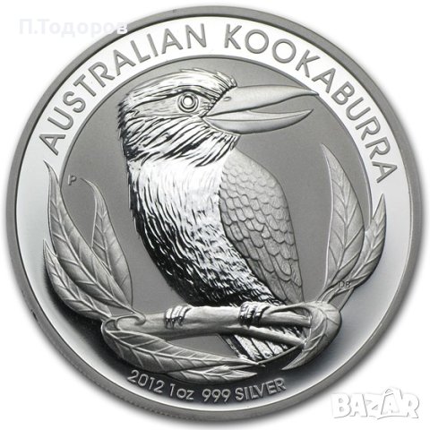 1 oz Сребро Австралийска КУКАБУРА 2012