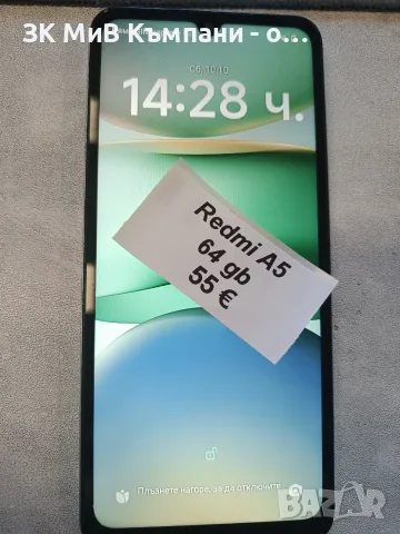 Redmi A5 64 gb.