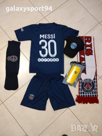 ПОДАРЪК 2ра топка Детски Екип ЦСКА София/Шапка/Калци /Топка, снимка 11 - Футбол - 37332505