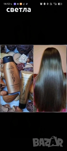 Комплектът с екстракт от женшен, снимка 5 - Комплекти и лотове - 54278370