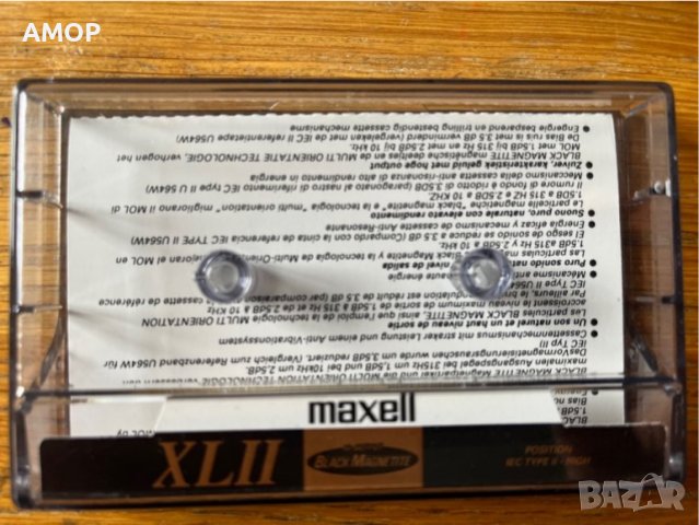 Maxell UD II 120, снимка 3 - Аудио касети - 40653587