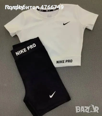 Дамски спортен екип , снимка 2 - Спортни екипи - 54021771