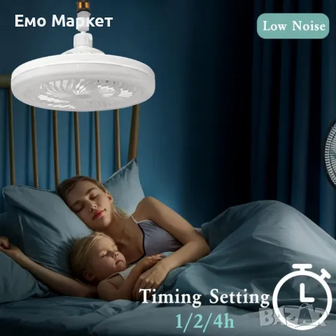 Модерен LED таванен вентилатор с осветление, снимка 7 - Други стоки за дома - 49180752