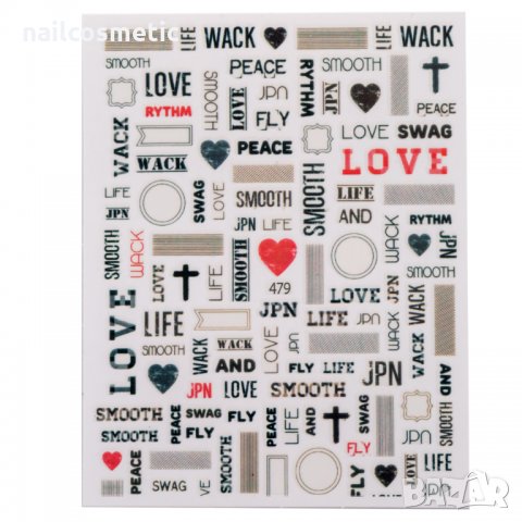 Атрактивни стикери за маникюр, снимка 5 - Продукти за маникюр - 30733664