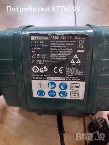 Машини, снимка 5 - Други машини и части - 54150683