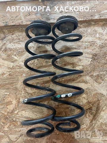 Пружини за VW Golf 4 задни