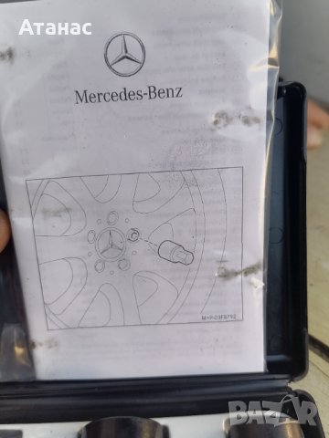Секретни болтове Mercedes, снимка 6 - Аксесоари и консумативи - 38483185