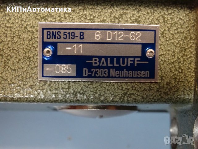 пистов изключвател BALLUFF BNS519-B 6 D12-62-11 multiple limit switch, снимка 4 - Резервни части за машини - 37189247
