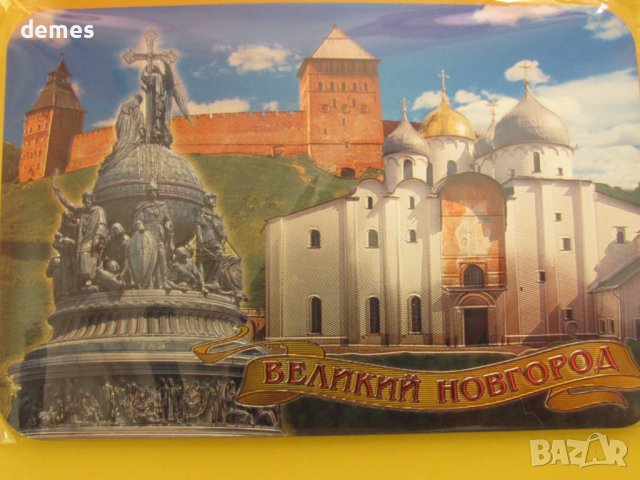 Автентичен 3D метален магнит от Великий Новгород, Русия, снимка 2 - Колекции - 44326643