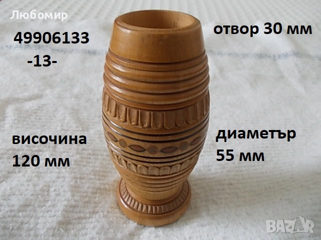 Стари автоматични моливи - списък, снимка 12 - Антикварни и старинни предмети - 51727968