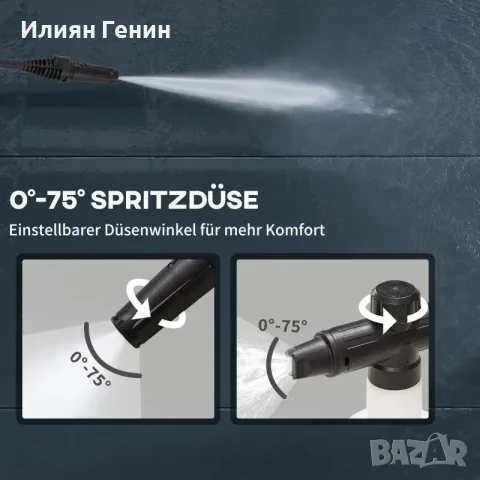DURHAND Водоструйка с високо налягане, снимка 8 - Парочистачки и Водоструйки - 55881627