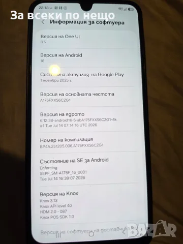 Samsung А17 128 GB телефона е без забележки, снимка 2 - Samsung - 54245315