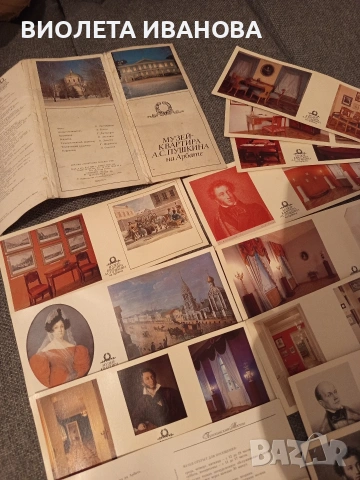 книжка., снимка 2 - Антикварни и старинни предмети - 53214199