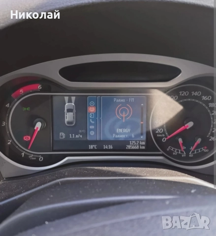 Километраж за Ford S max 2007 tdci 2.0 140hp, снимка 6 - Части - 52416152