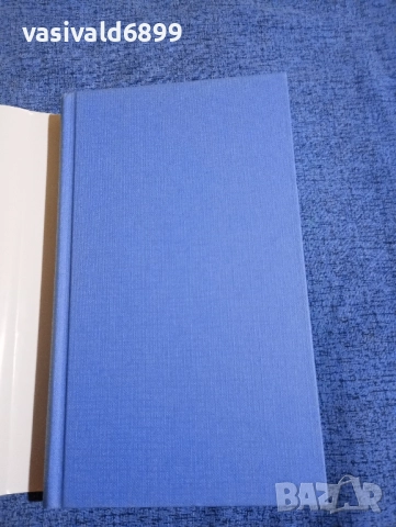 Джак Керуак - По пътя , снимка 4 - Художествена литература - 52340370