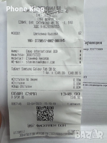 Samsung Galaxy Tab S8 5g, снимка 5 - Таблети - 53155044