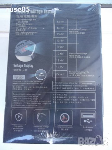Разклонител за автомобилна запалка "REMAX CR-3XP" нов, снимка 15 - Аксесоари и консумативи - 38176494