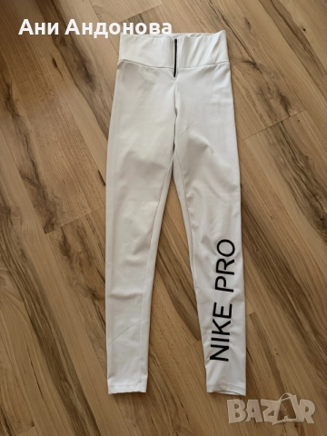 клин бял  с висока талия Nike 