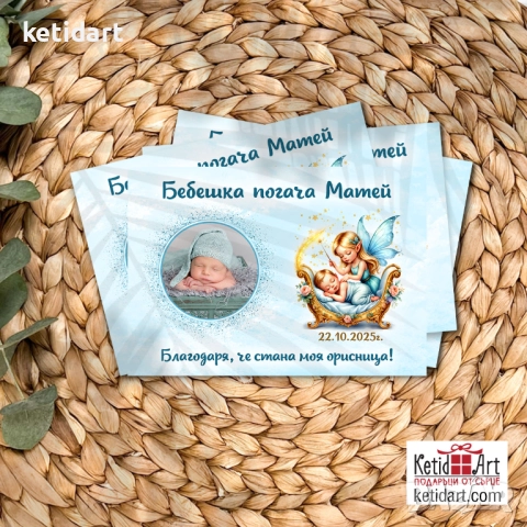 Магнит за погача