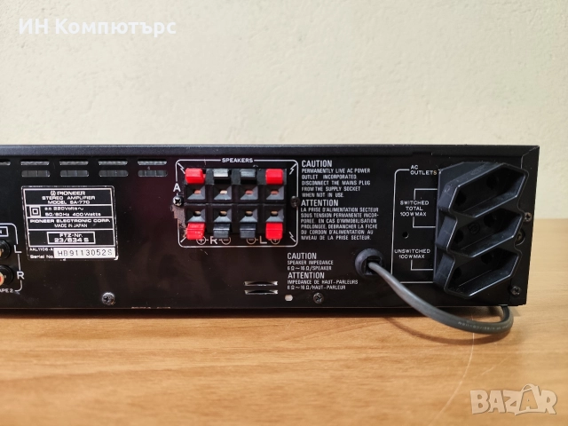 Продавам интегриран стерео усилвател Pioneer SA-770, снимка 8 - Ресийвъри, усилватели, смесителни пултове - 52860038