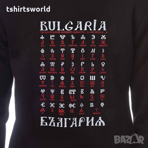 Нов мъжки суичър с трансферен печат Глаголица, България, снимка 3 - Суичъри - 31911893