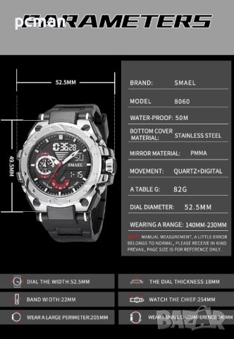 SMAEL Silver Black 8060 Мъжки спортен кварцов и цифров часовник., снимка 5 - Мъжки - 40790993
