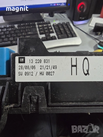 БУШОННО ТАБЛО OPEL ZAFIRA B 1.9 CDTI 150 КОНСКИ СИЛИ 13220831
