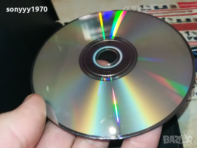 ЛЕГЕНДА ЗА АТЛАНТИДА-ДВД 2512241511, снимка 14 - DVD филми - 48456930