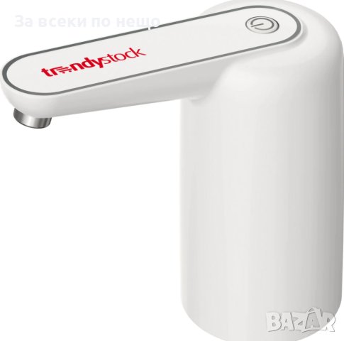 Автоматична помпа за минерална вода Trendystock, Нощен сензор, USB, Бял