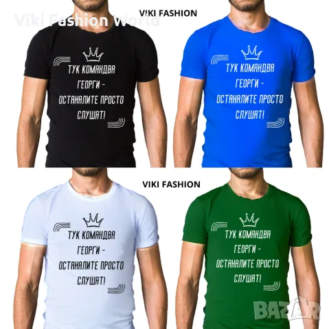 забави мъжки тениски , тениска за подарък , подарък за момче , подарък за мъж, снимка 4 - Тениски - 47644318