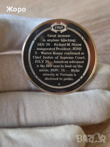 Монета (плакет) "Първото кацане на Луната", снимка 2 - Нумизматика и бонистика - 52109390