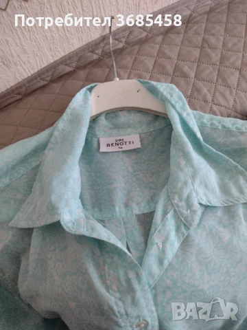 Дамска риза 