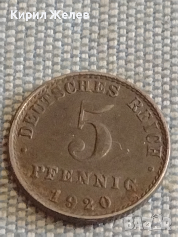 Четири монети DEUTCHES REICH PFENNIG Германия за КОЛЕКЦИЯ ДЕКОРАЦИЯ 31457, снимка 6 - Нумизматика и бонистика - 44633704