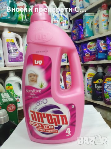 Сано Максима Sensitive Алое Вера Baby омекотител 4 литра