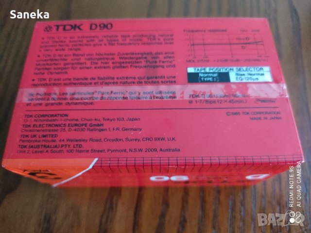 TDK D 90 , снимка 2 - Аудио касети - 42642291