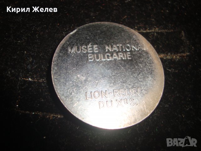 НАЦИОНАЛЕН МУЗЕЙ РЕЛЕФ на ЛЪВ 10ти ВЕК ПОСРЕБРЕН ПЛАКЕТ 5143, снимка 4 - Колекции - 31019513
