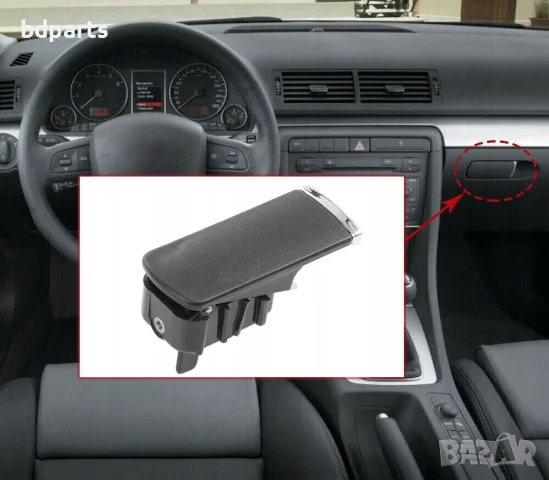 Дръжка за отваряне на жабка AUDI A4 B6 2000-2004, A4 B7 2004-2008, черна, без отвор за ключ,, снимка 2 - Части - 56140954
