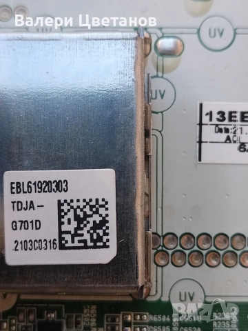 LG 43UP76903LE  части EAX68304102(1.0) ,EAX69532504(1.0),HL-99430CSP1616-0701S-03,крачета, снимка 5 - Телевизори - 56012266