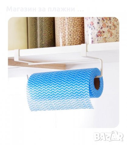 ХОРИЗОНТАЛНА ПОСТАВКА ЗА КУХНЕНСКА ХАРТИЯ С МОНТАЖ НА КУХНЕНСКА ВРАТИЧКА - код 2493, снимка 5 - Аксесоари за кухня - 34195497