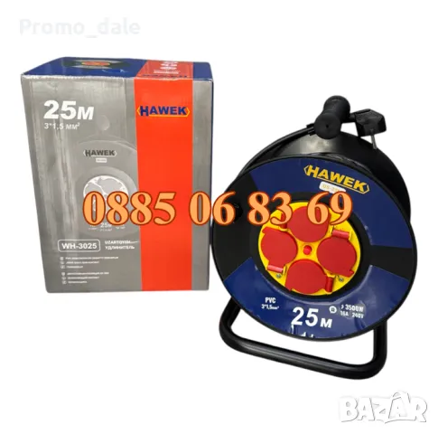 Ел. удължител макара 25 метра с 4 гнезда, удължител на макара с кабел 25 м