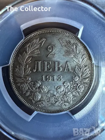 Сертифицирани монети България, снимка 7 - Нумизматика и бонистика - 37181763