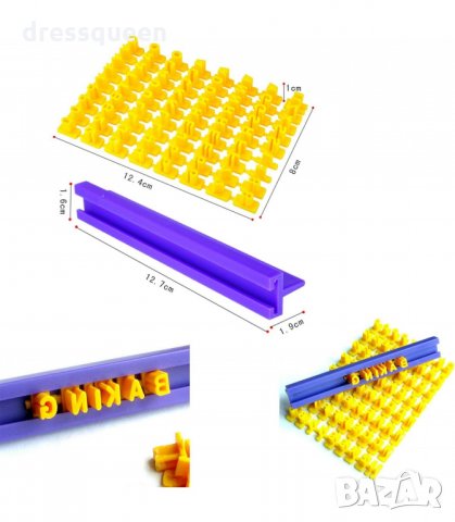 2953 Печат за бисквити с цифри и букви, снимка 2 - Форми - 34265029