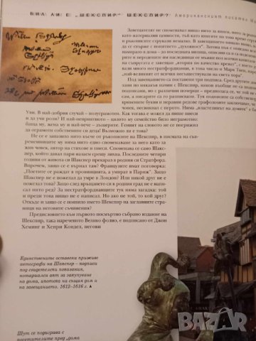 Уникални ЧИСТО НОВИ енциклопедии + списание с Майкъл Джексън, снимка 2 - Енциклопедии, справочници - 44329088