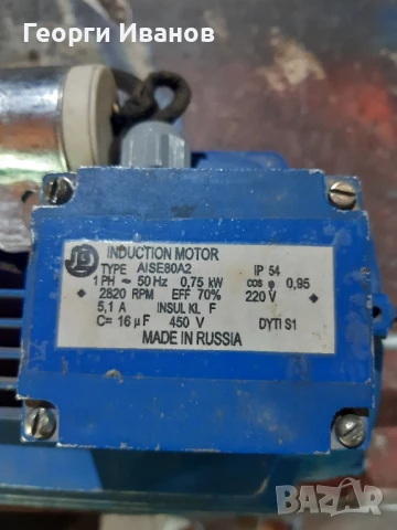 Монофазен ел.мотор (повреда), снимка 2 - Електродвигатели - 51223824