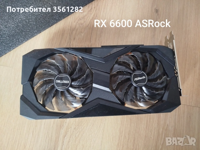 Видео карта и захранване, снимка 2 - Геймърски - 54014319