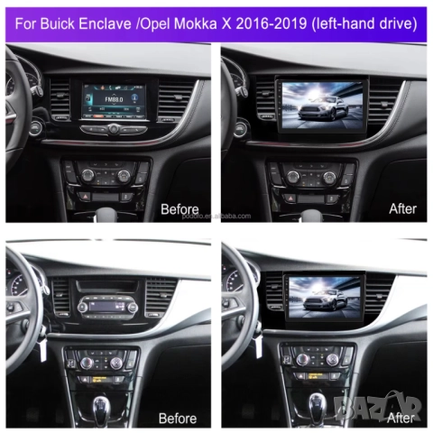 Мултимедия, Двоен дин, за Opel Mokka X, Андроид, 2 Дин, плеър, с Android, Навигация, Opel Mokka X, снимка 4 - Аксесоари и консумативи - 52864540