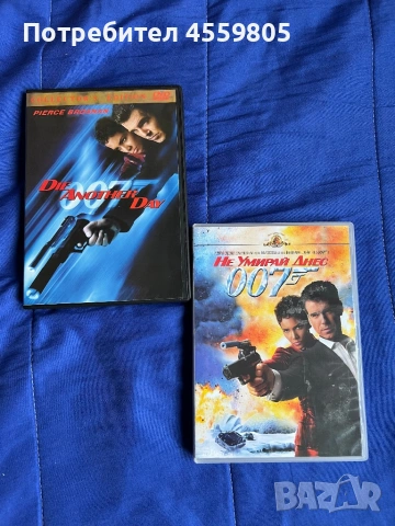 DVD Агент 007